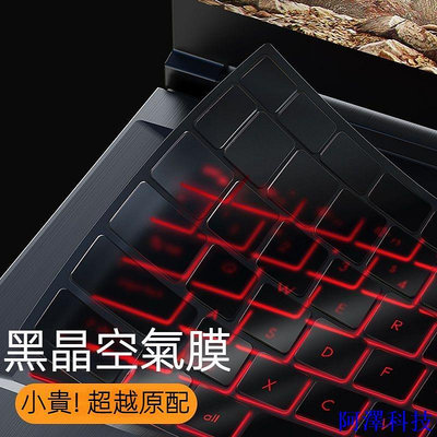安東科技微軟surface pro8鍵盤膜 laptop4筆記本pro7保護膜 book2電腦防塵蓋 黑晶空氣膜