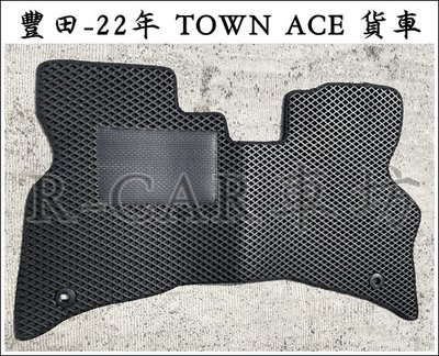 (實裝圖給你看)豐田- TOWN ACE 貨車型 專車專用耐磨型防水腳踏墊TOWN ACE腳踏墊