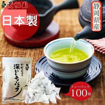 《FOS》日本製 靜岡縣 深蒸茶 2.5g×100包 綠茶 立體茶包 上班族 天然 美味 養生 團購 下午茶 熱銷第一