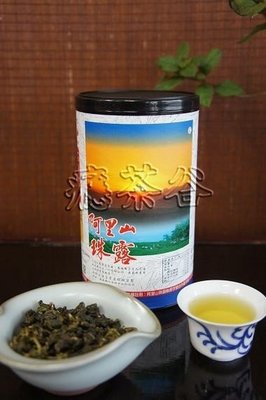 【癮茶谷】「2024春茶阿里山烏龍茶」阿里山珠露茶 - 一級烏龍茶 （150g） ＜茶農自營、雙項驗證、產地直送＞