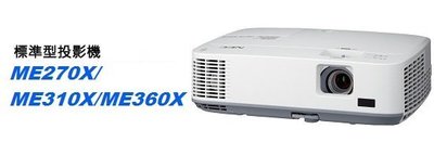 【易控王】NEC ME360X 3600流明 商務投影機 XGA解析度 全新公司貨