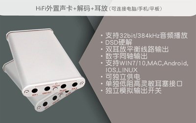 樂之邦Monitor 06 PLUS發燒級平衡輸出INEAR接口獨立按鍵(支援手機.硬解DTS.DSD.Hi-Fi)