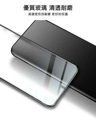 Imak 艾美克 ASUS 華碩 ROG Phone 8/ROG Phone 8 Pro ROG 8 保護貼 滿版鋼化玻璃貼 手機螢幕貼