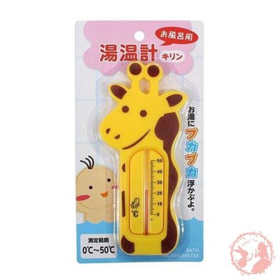 日本 ECHO兒童泡澡專用安全水溫計-長頸鹿 測水溫兒童 泡澡 安全 小孩 孩童洗澡 洗泡泡