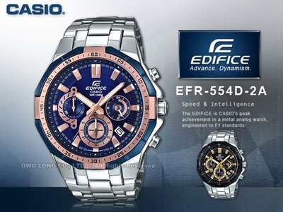 CASIO 卡西歐 手錶專賣店 國隆 EDIFICE EFR-554D-2A 三眼賽車計時男錶 藍X玫瑰金 防水100米 EFR-554D