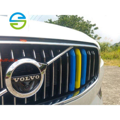 VOLVO NEW XC60 S60 V60 瑞典國旗三色配色中網水箱罩卡扣飾條富豪專用改裝升級裝飾S40 S60-車公館
