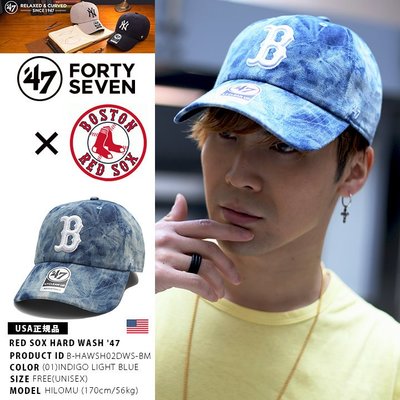 [SREY帽屋]預購＊47 Brand CLEAN UP MLB 波士頓紅襪 牛仔水洗 經典圖案 美國純正 棒球帽 老帽