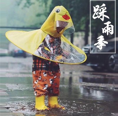☆╮布咕咕╭☆雨天必備避雨神器抖音網紅同款小鴨造型飛碟斗篷雨衣