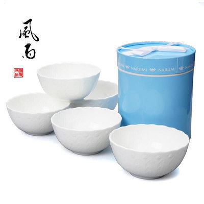 眾誠優品 日本進口NARUMI鳴海  絲綢白系列11CM骨瓷碗5件套餐具 9968-21625 HW2750