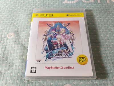 格里菲樂園 ~ PS3 Ar tonelico  魔塔大陸 3 日文版