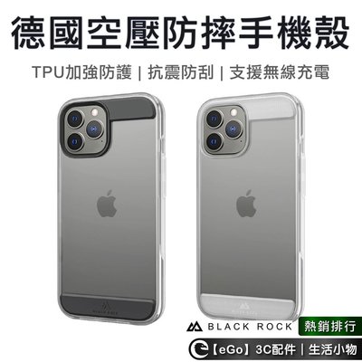 Black Rock 空壓防摔殼 iPhone 14 Pro Max 14Plus 透明手機殼 透明保護殼 手機殼
