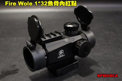 【翔準軍品AOG】 Fire Wole 1*32魚骨內紅點 生存遊戲 瞄準鏡 快瞄 寬軌 全金屬材質 BFWGBCA