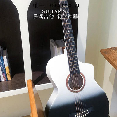 吉他吉他初學者單板民謠吉他新手男女生38寸正品旅行電箱學生木吉它實木吉他