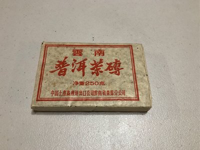 80年油光紙老熟茶磚（250克）～2