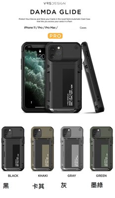 【現貨】ANCASE 韓國 VRS iPhone 11 / Pro / Pro Max 插卡保護套手機殼