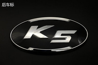 輪蓋標 起亞K5改裝車標貼 方向盤標前后標中網標 輪轂蓋k5標志機蓋標尾標