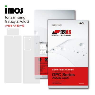 【imos授權代理】Samsung Galaxy Z Fold 2 imos 超撥水疏油保護貼(外螢幕+背面)3SAS