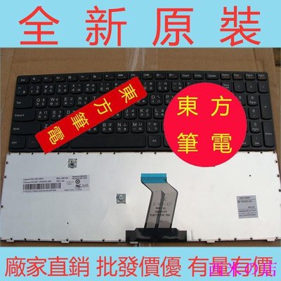 西米の店Lenovo 聯想 G500 G510 G505 G700 G710 繁體 中文 TW 筆電鍵盤