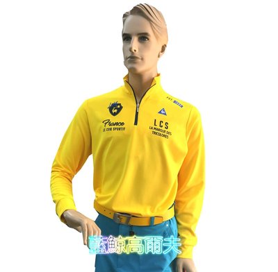 藍鯨高爾夫 Le coq sportif 高爾夫長袖立領拉鍊衫(黃)#QG123106