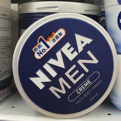 1/10前 NIVEA MEN CREME 妮維雅 男士 全效潤膚霜 150ml 最新到期日2025/5