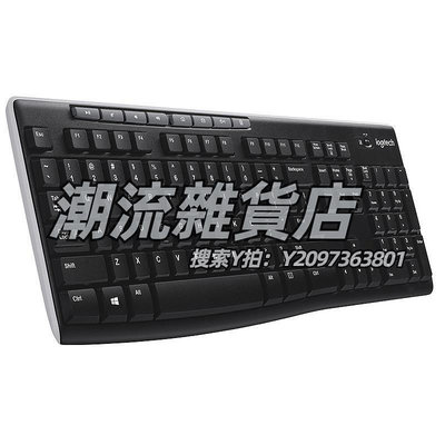 鍵盤羅技K270鍵盤全尺寸多媒體家用筆記本臺式機辦公打字專用外設