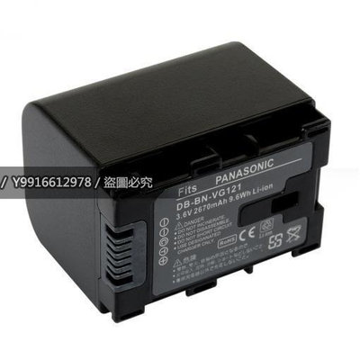 Jvc BN-VG121 VG121 電池 鋰電池 攝影機電池 MG500 MG750 MG980