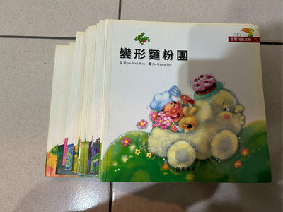 二手童書/套書 啟思兒童文學18本中文書+1本英文書