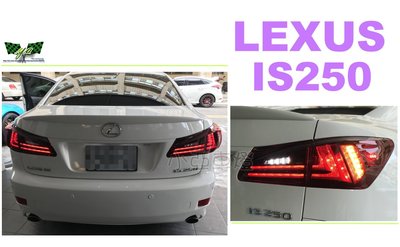 小亞車燈改裝＊全新 LEXUS IS250 06 09 10 11年 類IS200T 光柱 光導式 全LED尾燈 實車