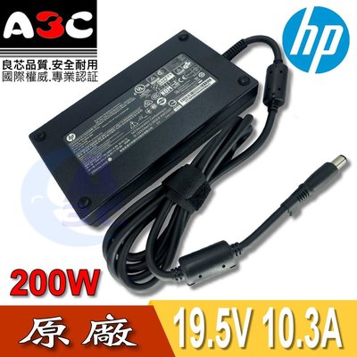 HP變壓器-惠普200W, 5.0-7.4 , 19.5V , 10.3A , TPN-CA03