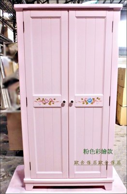 鄉村風 實木三尺雙門粉色衣櫥 彩繪玫瑰花白色衣櫃 雙色實木衣櫥原木衣櫃收納櫃 尺寸可訂做系統櫃【歐舍傢居】