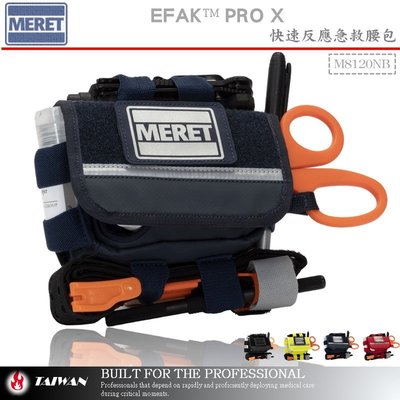【EMS軍】美國MERET EFAK™ PRO X快速反應急救腰包(ICC版)