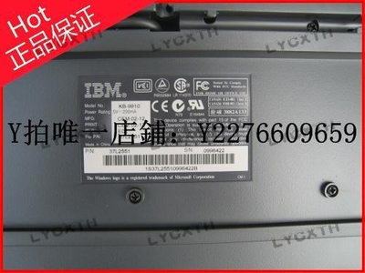 熱銷 腕托現貨IBM KB-9910臺式機圓孔PS2黑色薄膜鍵盤圓口接口圓頭帶手托 可開發票