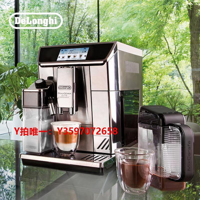 咖啡機delonghi/德龍 ECAM650.85.MS全自動咖啡機進口家用辦公意式濃縮