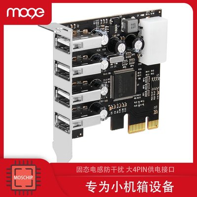 PCIE轉四口USB2.0擴充卡支持2U小機箱半高擋板免驅 2029