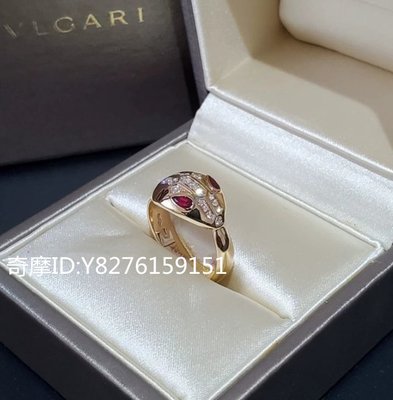 二手正品 BVLGARI 寶格麗 SERPENTI系列 寶石玫瑰金鑽石蛇頭戒指 AN857806 現貨低價出售