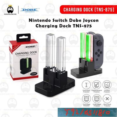 任天堂 Nintendo Switch Dobe Joycon Joy con 充電底座 TNS-875 Y1810