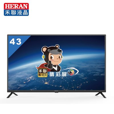 【HERAN 禾聯】43型 HD精彩屏低藍光液晶顯示器 43HDA-F1