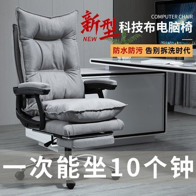 熱銷 電腦椅家用舒適可躺辦公椅座椅舒服久坐透氣沙發椅老板*