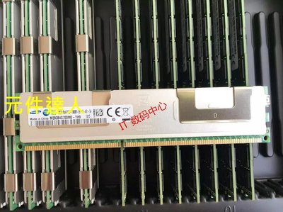 DELL T320 T420 T620 R710 R410 R420 32G DDR3 1333 ECC REG記憶體