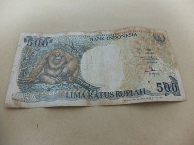 印尼盾 500 1999年