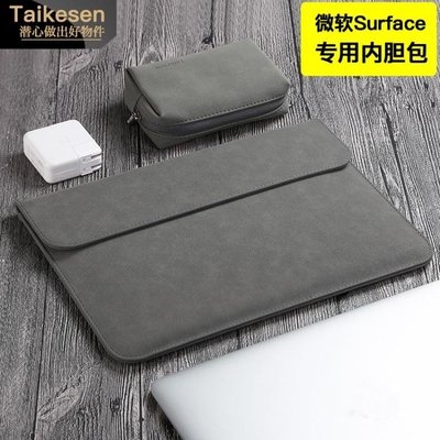 熱賣中 微軟surface 3保護套surface laptop內膽包新品Pro4 5平板電腦包