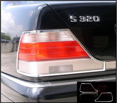 圓夢工廠 Benz 賓士 S W140 S280 S320 S420 S500 S600 91~98 鍍鉻後燈框 尾燈框