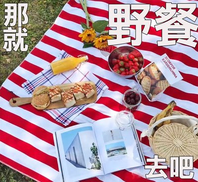野餐墊 紅白野餐墊 桌巾 桌墊 100X150cm 條紋布 野餐 露營 野餐佈置 露營佈置 經典款 棉帆布