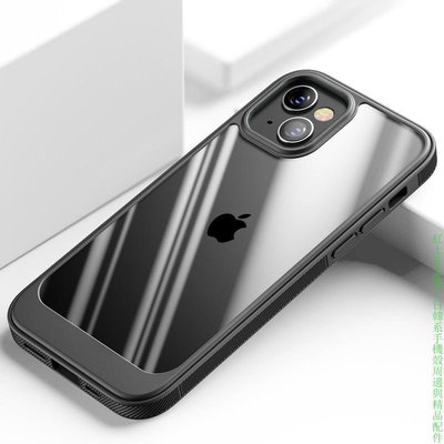 iphone13手機殼蘋果13簡約軟甲透明PC軟邊iPhone14手機殼 iPhone 手機殼保護套 簡約 最新款