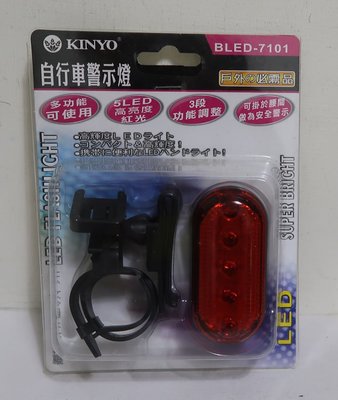 KINYO LED 自行車警示燈 BLED-7101