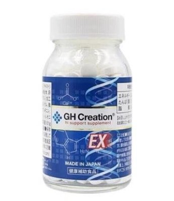 現貨免運 日本 GH Creation 270粒 EX 加強版 鈣離子片 鈣片