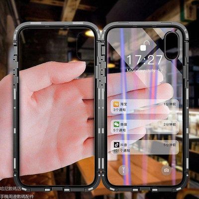 萬磁王 iPhone 12 11 Pro Max 6 7 8 PLUS Xs MAX XR SE2手機殼 單面磁吸玻璃殼-極巧