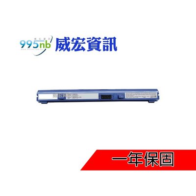 威宏資訊 SONY 索尼 筆電 無法充電 容易斷電 耗電快 CG-505G A4G PCG-505GX 4G