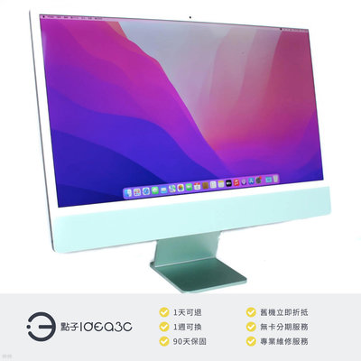 「點子3C」iMac 24吋 4.5K M1【店保3個月】8G 256G SSD A2439 2021年款 桌上型電腦 蘋果電腦 DN525