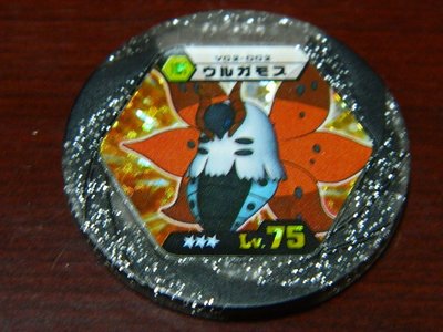 神奇寶貝 日版 戰鬥圓盤 V02-3星+滿天星 究極掌門卡 火神蟲 V02-002 台灣不能刷 僅限收藏